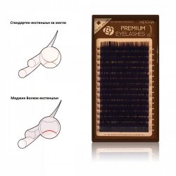 копринени мигли за система косъм по косъм